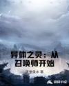 荷兰精品女人性hd