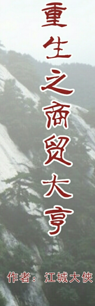 网王之完美不二周助