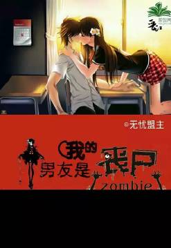 国产DB624色谱柱36521