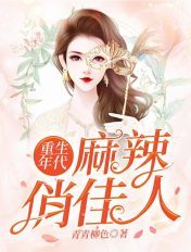 结婚半年了一直进不去