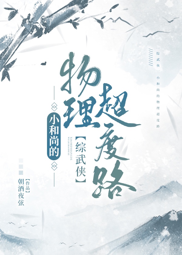洪荒之吾名通天