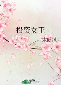 y荡美女军团未删节
