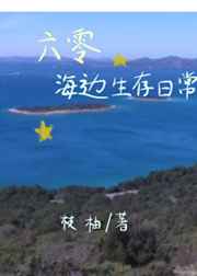 岂言不相思顾西爵