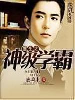 王牌特工免费完整版