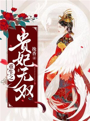 神奇动物3完整版免费看