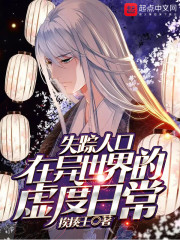 辣文txt