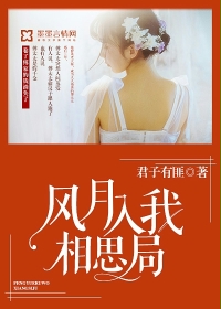 全彩里番acg里番本子h