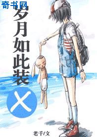 恶魔战线免费完整版在线观看