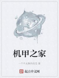 目标战