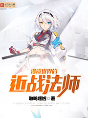 公交车上荫蒂添的好舒服视频