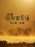西游记女儿国电影