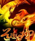 可怜为师死得早