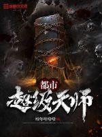 猩球崛起2:黎明之战 电影