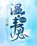 科抖窝最新观看地址