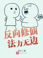 男欢女爱小说全部txt