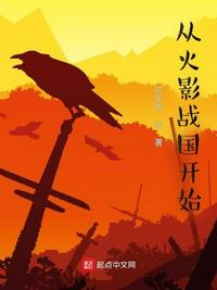 人肉叉烧包 电影