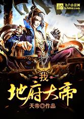 向日葵免费观看