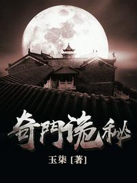 揣着仙尊的崽跑了