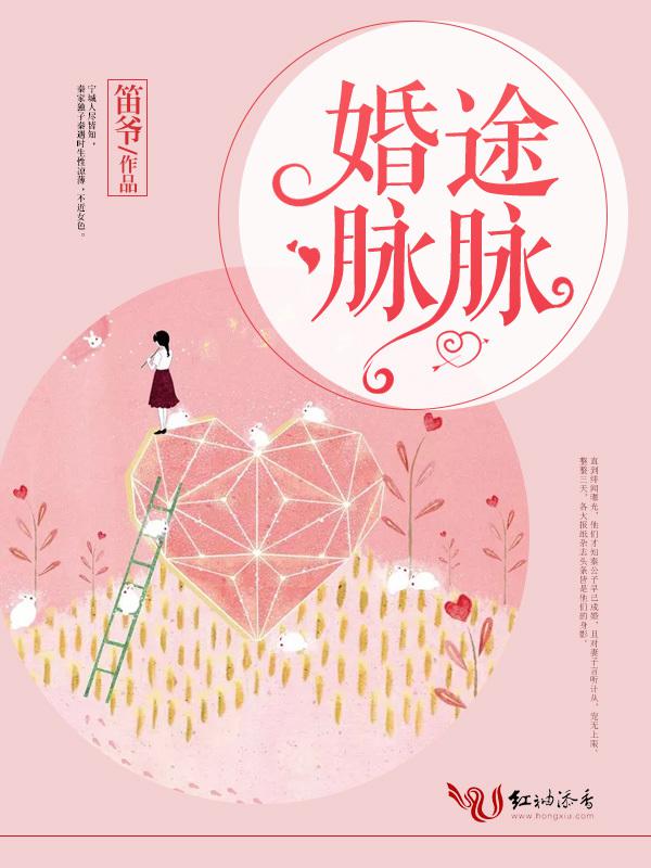 地狱解剖完整版视频