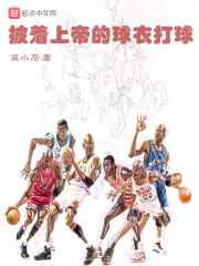 啊…学长你干嘛上着课呢动漫