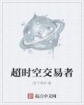惩罚军服漫画全集