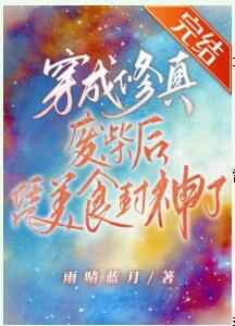 性瘾者未删减完整播放