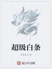 怎样让私处水多紧致
