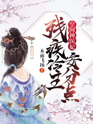 听不了的爱