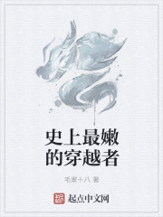 太古遮天