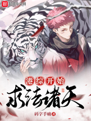 爱情公寓之风流帝王