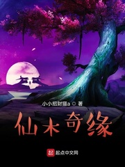 农民大春