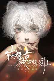怪兽直播平台