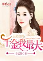 来自星星的译典园小组