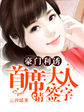 草b是什么感觉