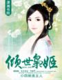 黑人兄弟第一季完整在线观看