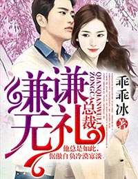 老公天天要