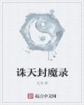 青青草国产在线