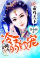 最新sss华人