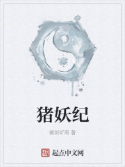 多p杂交h文小说