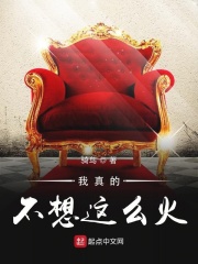 美丽校花沦陷赵若芸