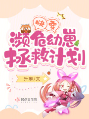 爱如潮水日本免费完整版观看