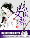 伊东千奈美作品
