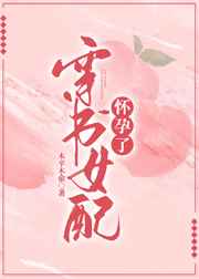 汉王电纸书