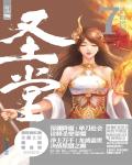 雾都侦探