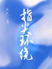 天堂а在线地址8最新版
