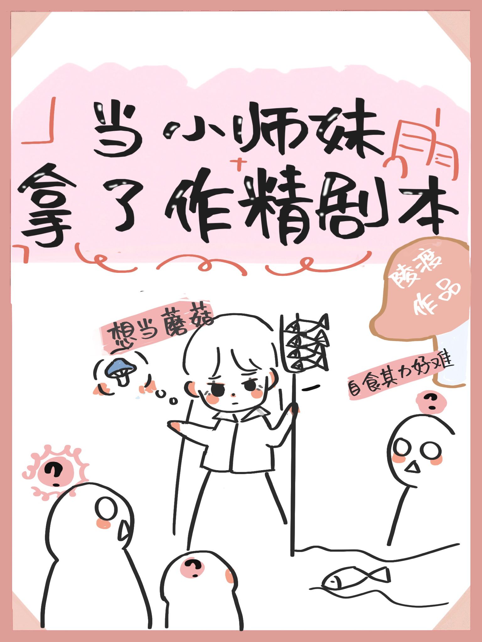 大蕉日本免费观看