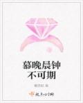 赵茹珍方子传未删减版