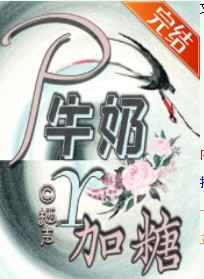 漂亮女主的屎奴