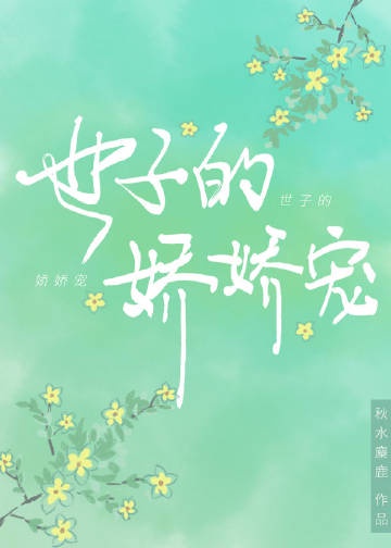 嗯…啊同桌在上课揉我下面h