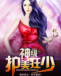曾少年电视剧全集免费观看